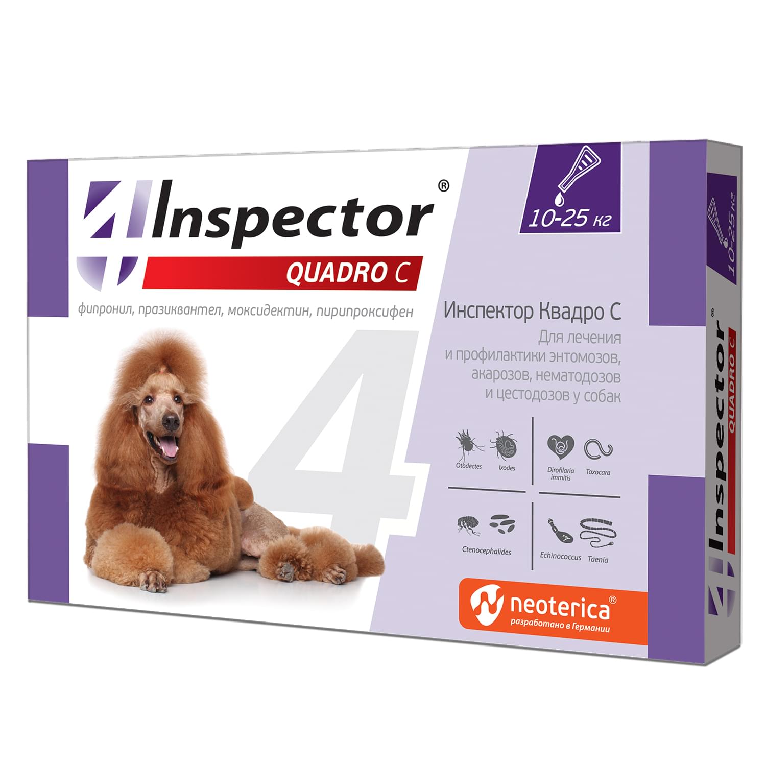 капли для собак (10-25 кг) "inspector" (инспектор) от наружных и внутренних паразитов, 2,5 мл