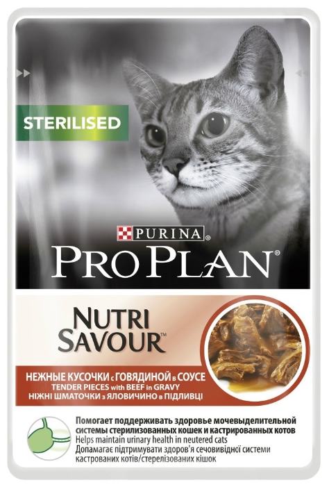 паучи для стерилизованных кошек "pro plan nutrisavour sterilised" (проплан) с говядиной в соусе