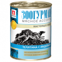 консервы для собак "мясное ассорти" с телятиной и индейкой тм зоогурман
