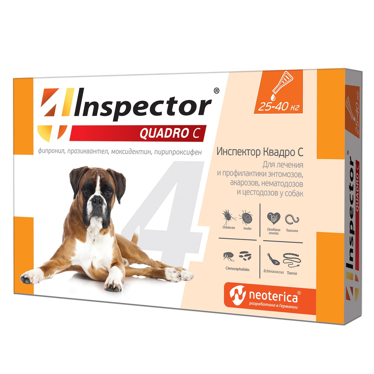капли для собак (25-40 кг) "inspector" (инспектор) от наружных и внутренних паразитов, 4 мл