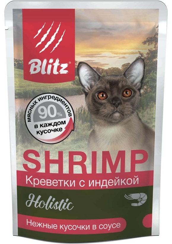 паучи для кошек "blitz holistic" (блиц) с креветками и индейкой в соусе