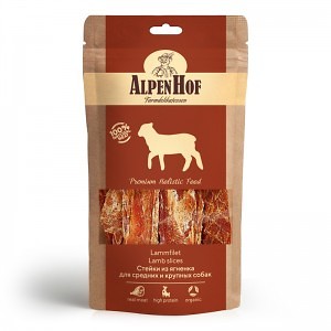лакомство для средних и крупных пород собак "alpenhof" (альпен хоф) стейки из ягнёнка