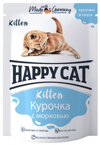 паучи для котят "happy cat kitten" нежные кусочки с курочкой и морковью в соусе