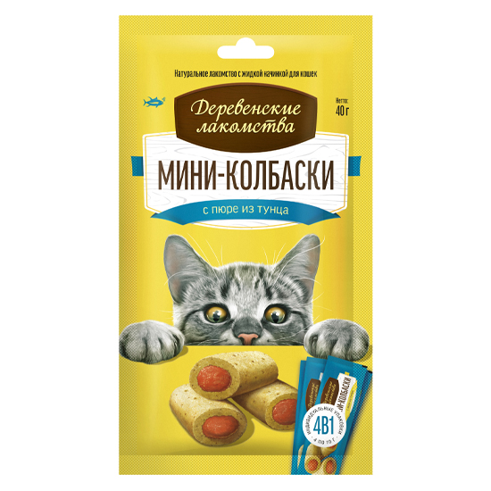 лакомство для кошек "деревенские лакомства" мини-колбаски с пюре из тунца, ( 4 шт х 10 г)