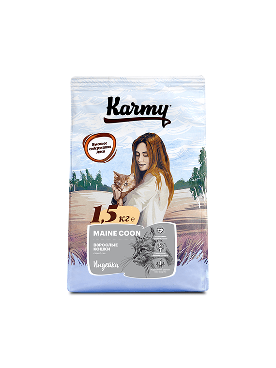 сухой корм для кошек породы мейн-кун "karmy main coon adult" (карми) с индейкой