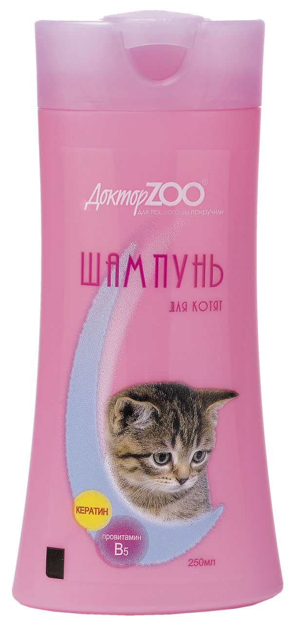 шампунь "доктор зоо" с витамином в12 для котят, 250мл