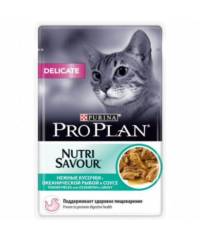 паучи для кошек с чувствительным пищеварением "pro plan nutrisavour delicate" (проплан) с океанической рыбой в соусе