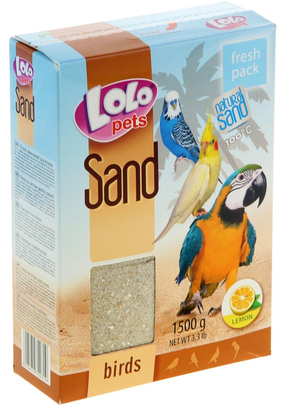 песок для птиц "lolo pets" (лоло петс) лимонный