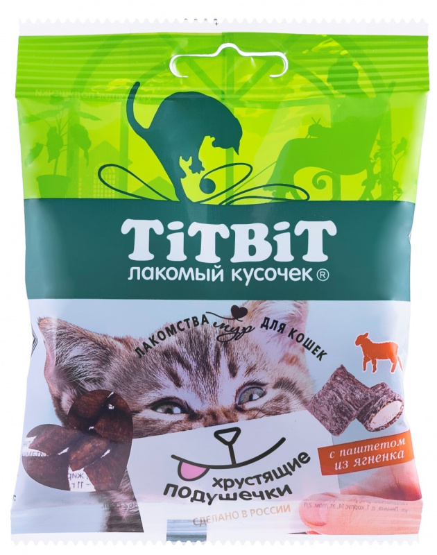 лакомство для кошек "titbit" (титбит) хрустящие подушечки с паштетом из ягненка