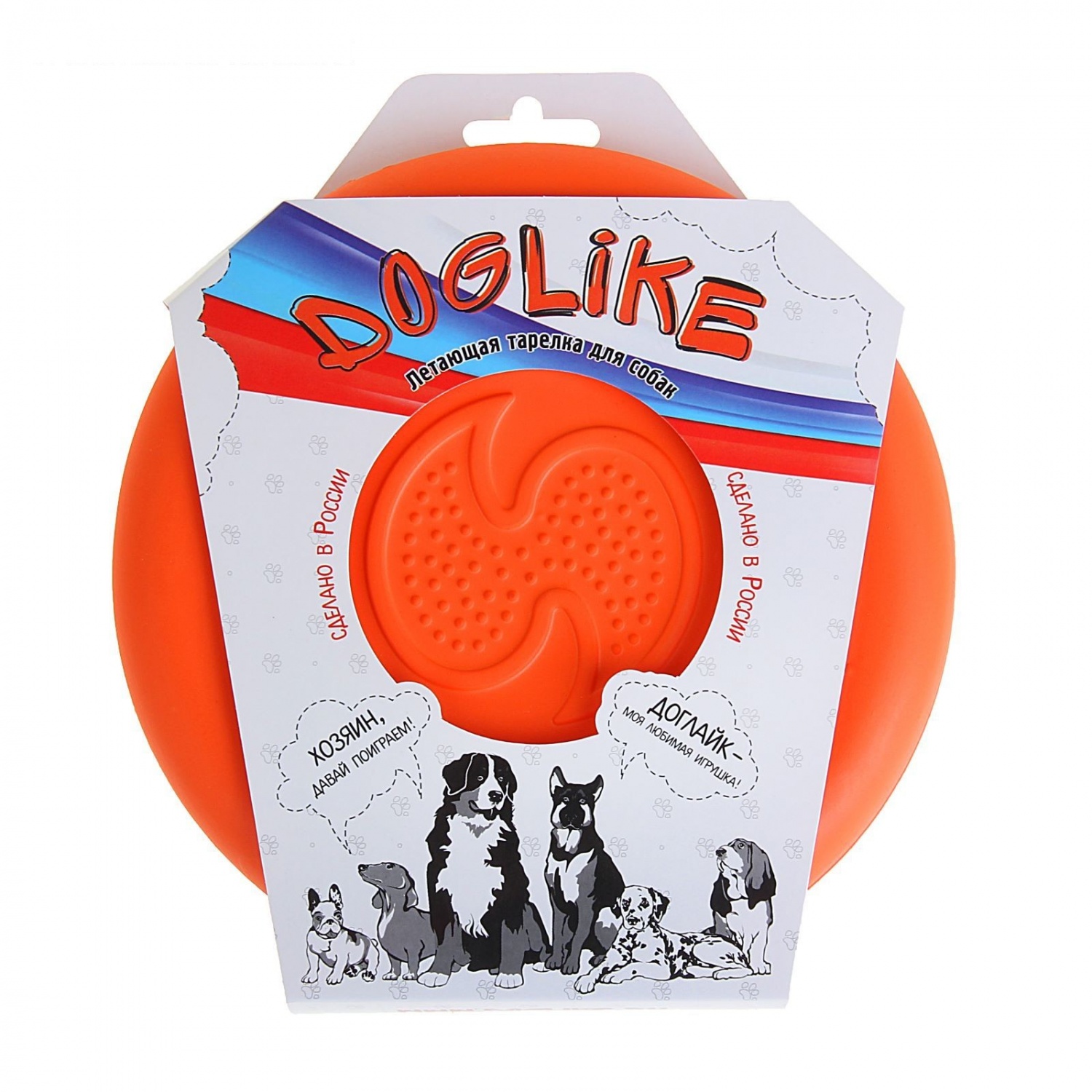 игрушка для собак всех пород "doglike" (доглайк) тарелка летающая малая, оранжевая 180х23 мм
