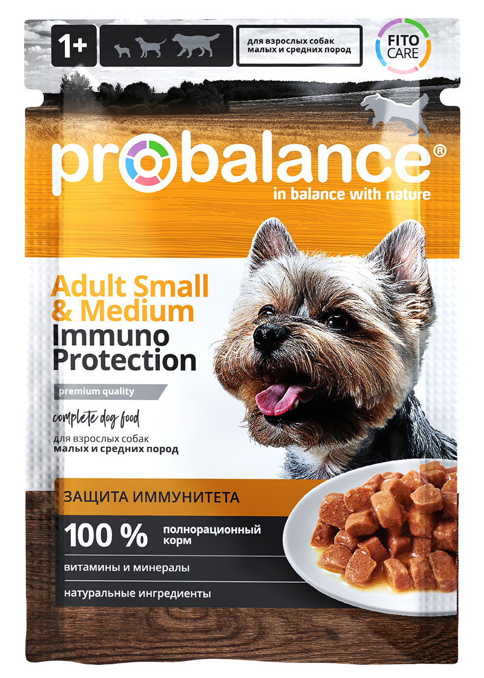 паучи для взрослых собак малых и средних пород для иммунитета "probalance immuno protection" (пробаланс)