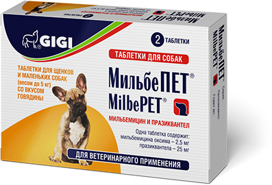 мильбепет 25 мг для щенков и собак мелких пород до 5 кг