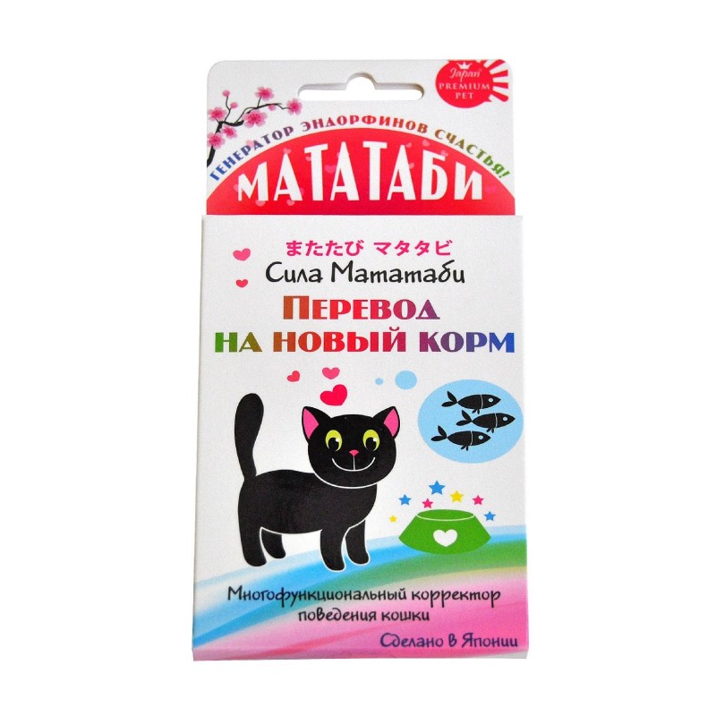 корректор поведения кошки "japan premium pet мататаби" для перевода на новый корм