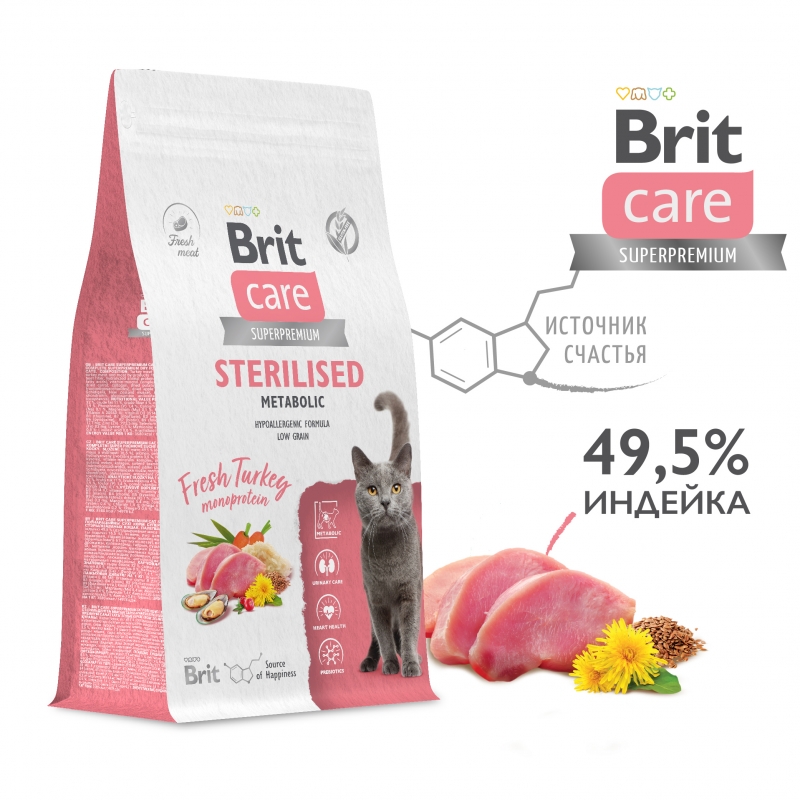 сухой корм для стерилизованных кошек, улучшенный обмен веществ "brit care superpremium cat sterilised" (брит) с индейкой