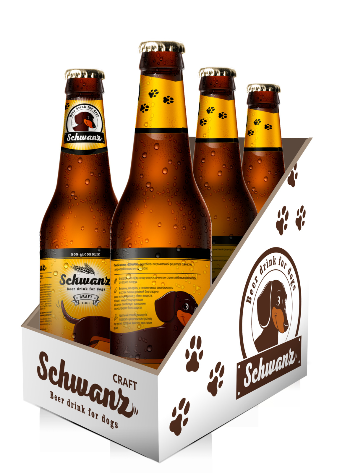 пивной напиток для собак "apicenna schwanz" 0,33 мл