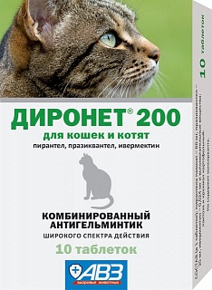 таблетки для кошек и котят "диронет 200"