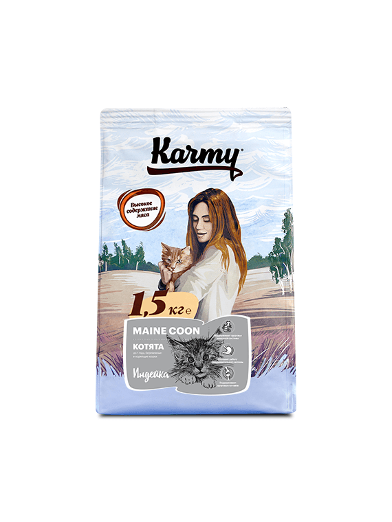 сухой корм для котят породы мейн-кун "karmy main coon кitten" (карми) с индейкой