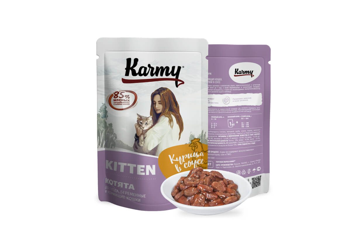 паучи для котят и беременных и кормящих кошек "karmy kitten" (карми) с курицей в соусе