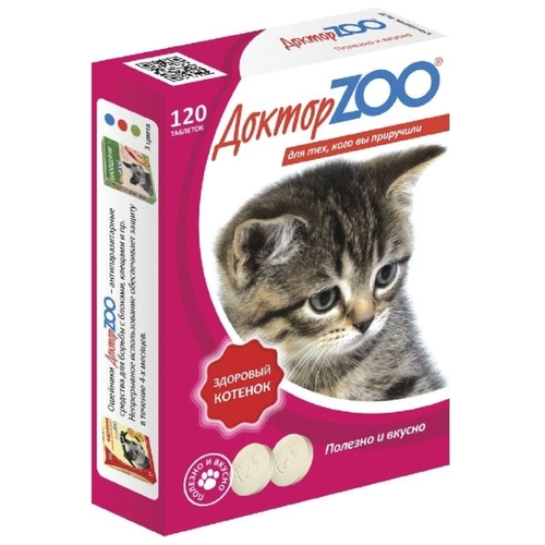 витамины для котят "доктор зоо здоровый котёнок", 120 таб.