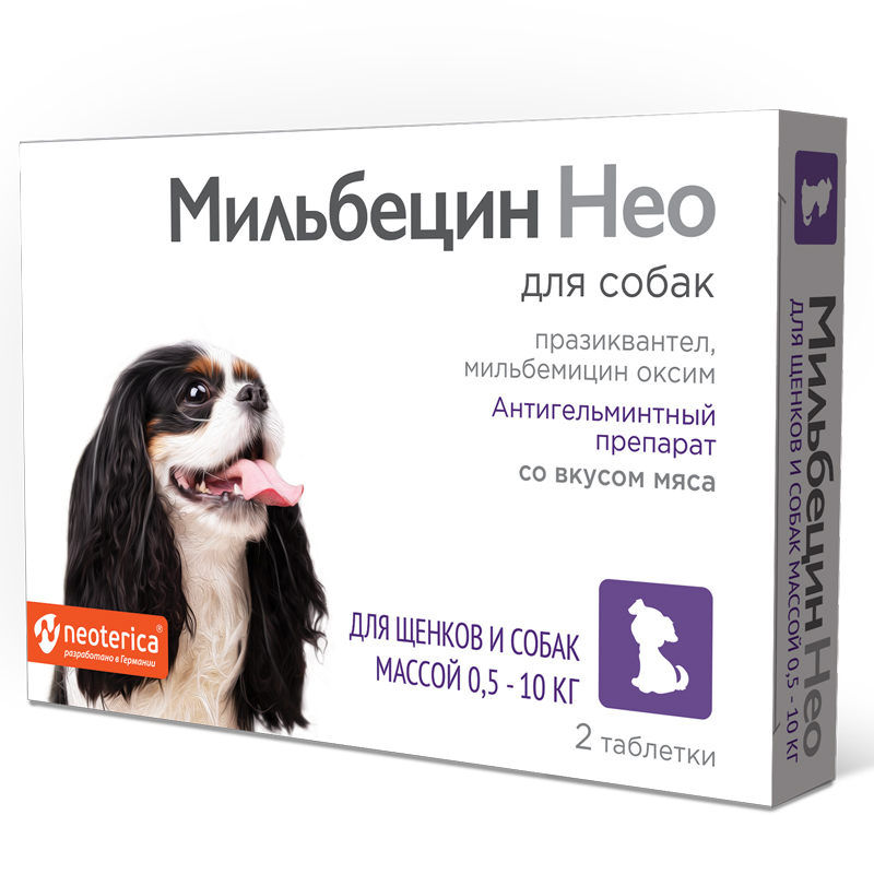 табетки для щенков и собак (0,5-10 кг) "мильбецин нео" со вкусом мяса