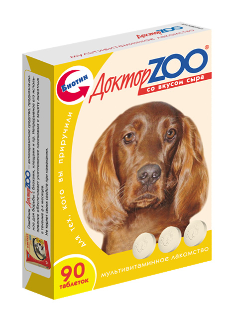 витамины для собак "доктор zoo" с сыром, 90 таб.