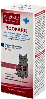 зоокард для кошек, суспензия для орального применения, 25 мл