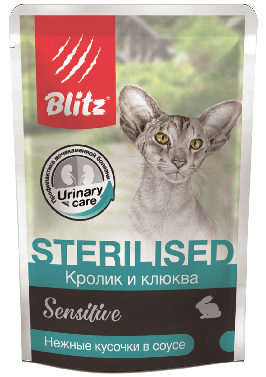 паучи для стерилизованных кошек "blitz sterilised" (блиц) с кроликом и клюквой в соусе