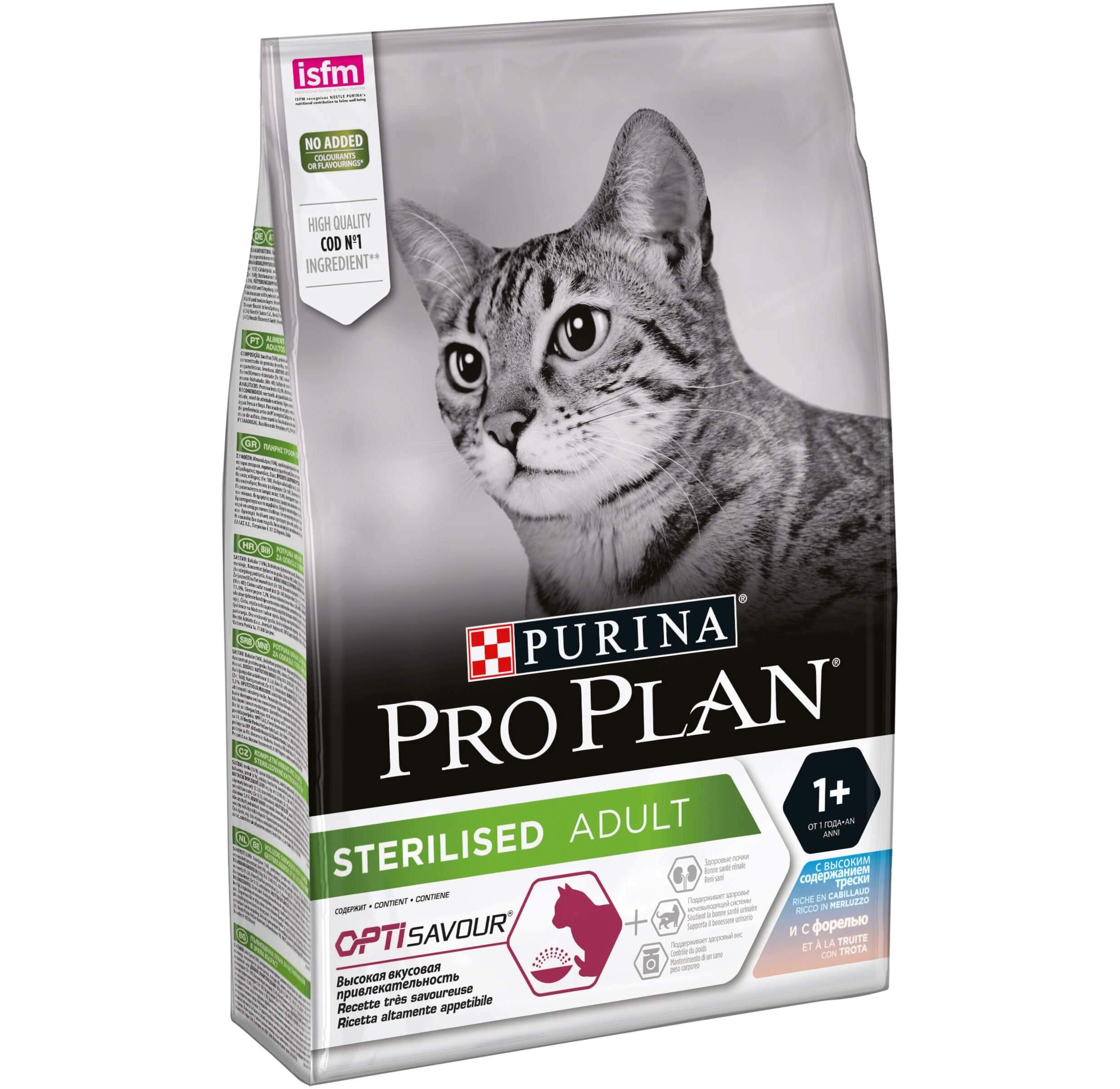сухой корм для стерилизованных кошек "pro plan sterilised" (проплан) с треской и форелью