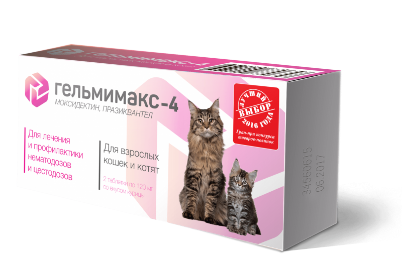 гельмимакс-4 для котят и взрослых кошек 120 мг, таблетки