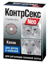 капли для регуляции половой охоты "контрсекс neo" для котов и кобелей, 2мл