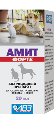 капли ушные "амит форте" для собак и кошек при отодектозе, саркоптозе и демодекозе, 20 мл