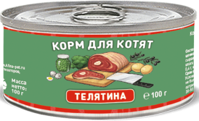 solid natura holistic телятина влажный корм для котят