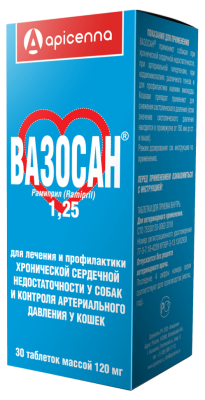 вазосан 1,25 мг, таблетки №30