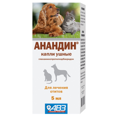 капли ушные для собак и кошек "анандин" противовоспалительные
