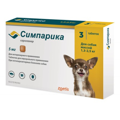 таблетки для собак весом от 1,3 до 2,5 кг "симпарика 5 мг" (zoetis) от блох и клещей (3 шт)