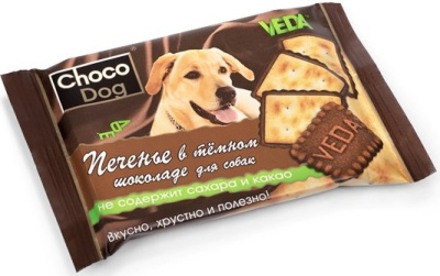 лакомство для собак "choco dog" печенье в тёмном шоколаде тм veda