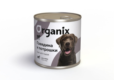 консервы для собак organix с говядиной и потрошками