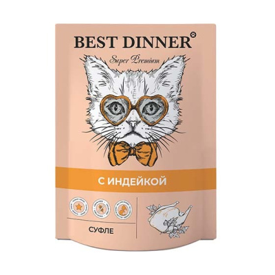 паучи для кошек и котят "best dinner" (бест диннер) суфле с индейкой