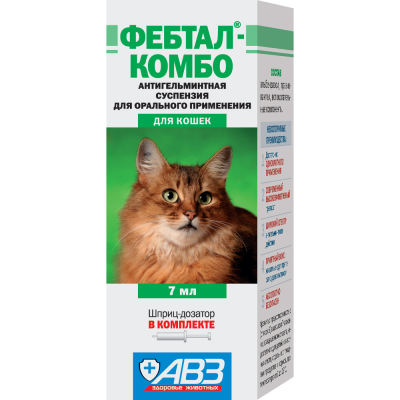 суспензия для кошек "фебтал комбо" антигельминтик, 7 мл