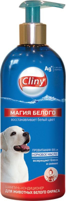 шампунь-кондиционер для животных белого окраса "cliny магия белого" (клини), 300 мл