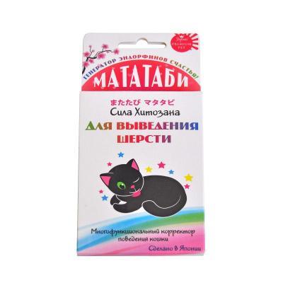 корректор поведения кошки "japan premium pet мататаби" для выведения шерсти