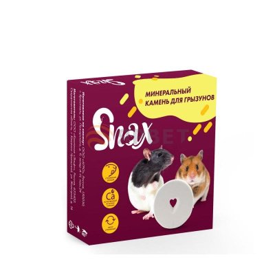 минеральный камень "snax" для грызунов, 12 г