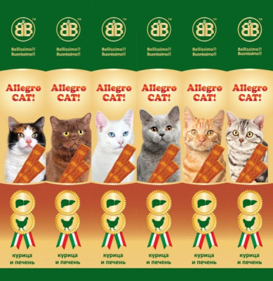 лакомство для кошек "b&b allegro cat!" (аллегро кэт) колбаски с курицей и печенью (60 шт)