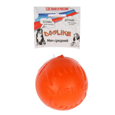 игрушка для собак "doglike" (доглайк) мяч средний оранжевый, 8,5 см