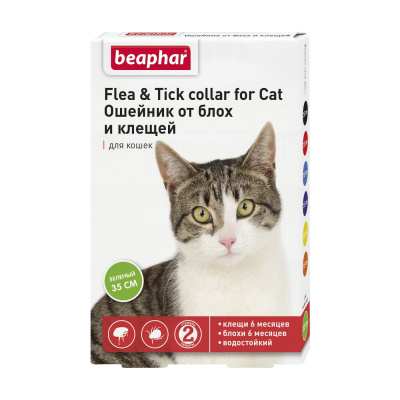 ошейник для кошек "beaphar flea & tick collar for cat" (беафар) от блох и клещей (зелёный) 35 см