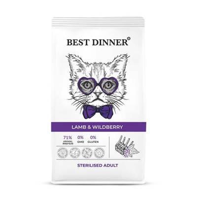 сухой корм для кастрированных и стерилизованных кошек "best dinner adult sterilised lamb & wildberry" (бест диннер) с ягнёнком  и ягодами