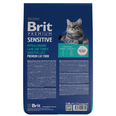 сухой корм для кошек с чувствительным пищеварением "brit sensitive" (брит) с ягнёнком