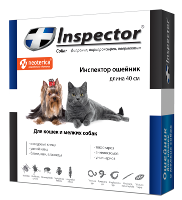 ошейник для кошек и мелких собак "inspector" (инспектор), 40 см