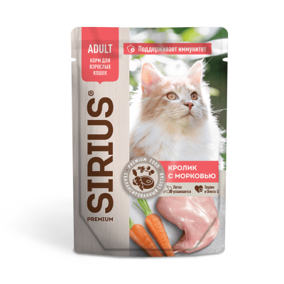 паучи для взрослых кошек "сириус" кролик с морковью в соусе