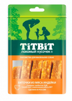 лакомство для собак мелких пород "titbit" (титбит) биточки из мяса индейки